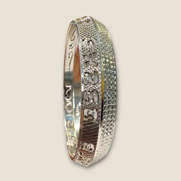 BEAUTIFUL 925 STERLING SILVER MEN'S NAME KARA WITH LOVELY DESIGN | SK345