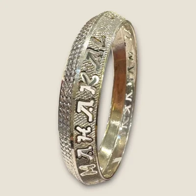 925 STERLING SILVER MEN'S NAME KARA WITH BEAUTIFUL DESIGN | SK343