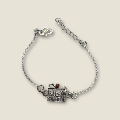 BEAUTIFUL SILVER RAKHI WITH LOVELY DESIGN | SB169