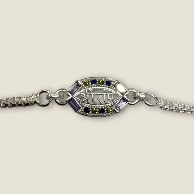 LOVELY SILVER RAKHI WITH BEAUTIFUL DESIGN | SB182