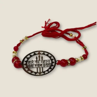 BEAUTIFUL SILVER THRED RAKHI WITH LOVELY DESIGN BEAUTIFUL SILVER THRED RAKHI WITH LOVELY DESIGN