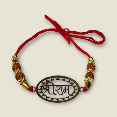 BEAUTIFUL SILVER THRED RAKHI WITH LOVELY DESIGN BEAUTIFUL SILVER THRED RAKHI WITH LOVELY DESIGN