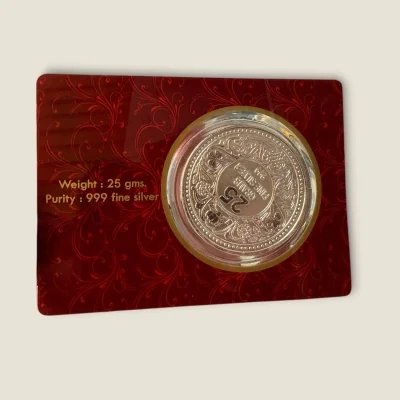 25 GRAM SILVER COIN | SC 25 GRAM SILVER COIN | SC